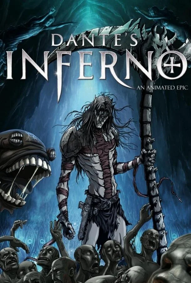 Ад Данте: Анимированный эпос Аниме-фильм2010смотреть онлайн бесплатно