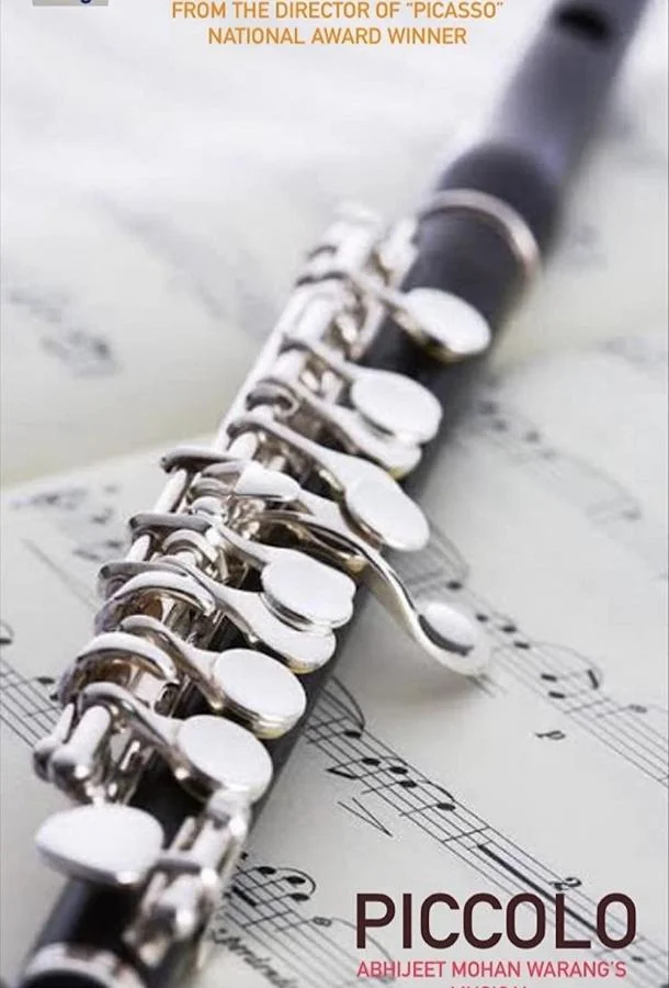 Пикколо Фильм2023смотреть онлайн бесплатно