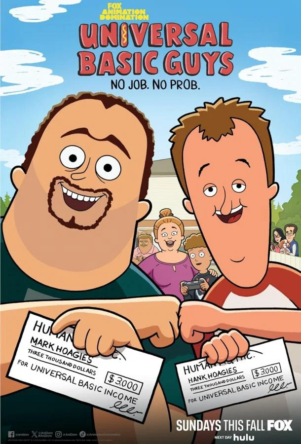 Безусловные базовые парни / Самые обычные мужики Мультсериал2024смотреть онлайн бесплатно