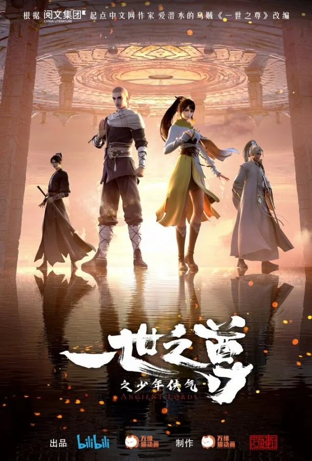 Почитаемый во всём мире Мультсериал2024смотреть онлайн бесплатно