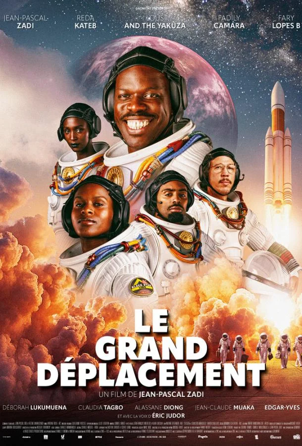 Чёрный космос Фильм2025смотреть онлайн бесплатно