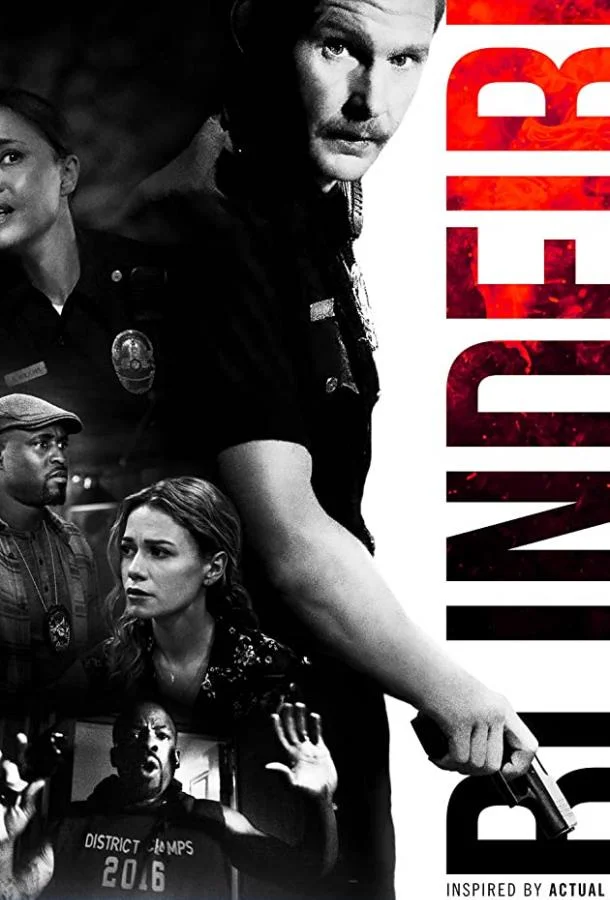 Выстрел вслепую Фильм2020смотреть онлайн бесплатно